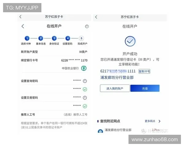 欧博会员开户官网登录指南，详细步骤助您快速完成注册