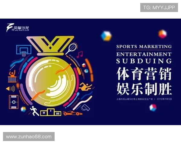 易游体育app全面升级优化，打造一站式体育娱乐新平台