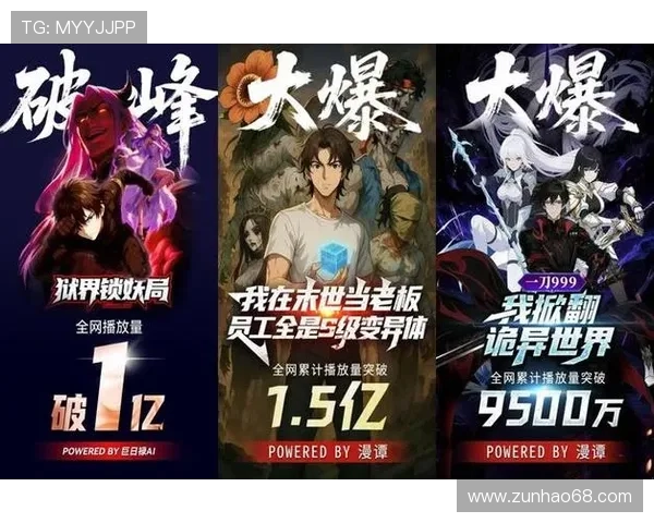 爱游戏官方携手知名IP推出联名合作系列引发行业内广泛关注